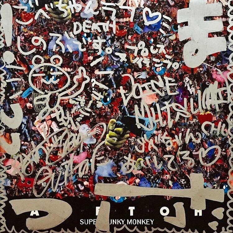 VINYL ONLY! サイン蒐集の記録 1995年下半期|五辺宏明 VINYL ONLY! サイン蒐集の記録 1995年下半期|五辺宏明