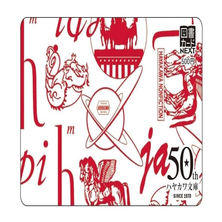開催中】アガサ・クリスティーデビュー100周年＆生誕130周年記念フェア 