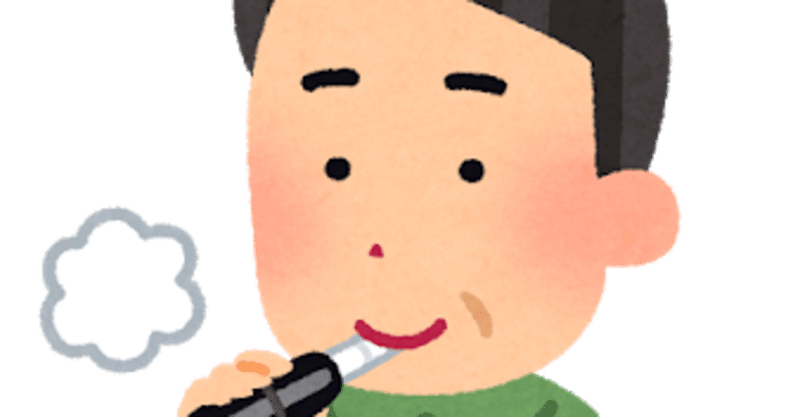 ゴルフやってるとタバコ吸いたくなる ましゅるむ ゲームサークル活動中 Note ゴルフやってるとタバコ吸いたくなる ましゅるむ ゲームサークル活動中 Note