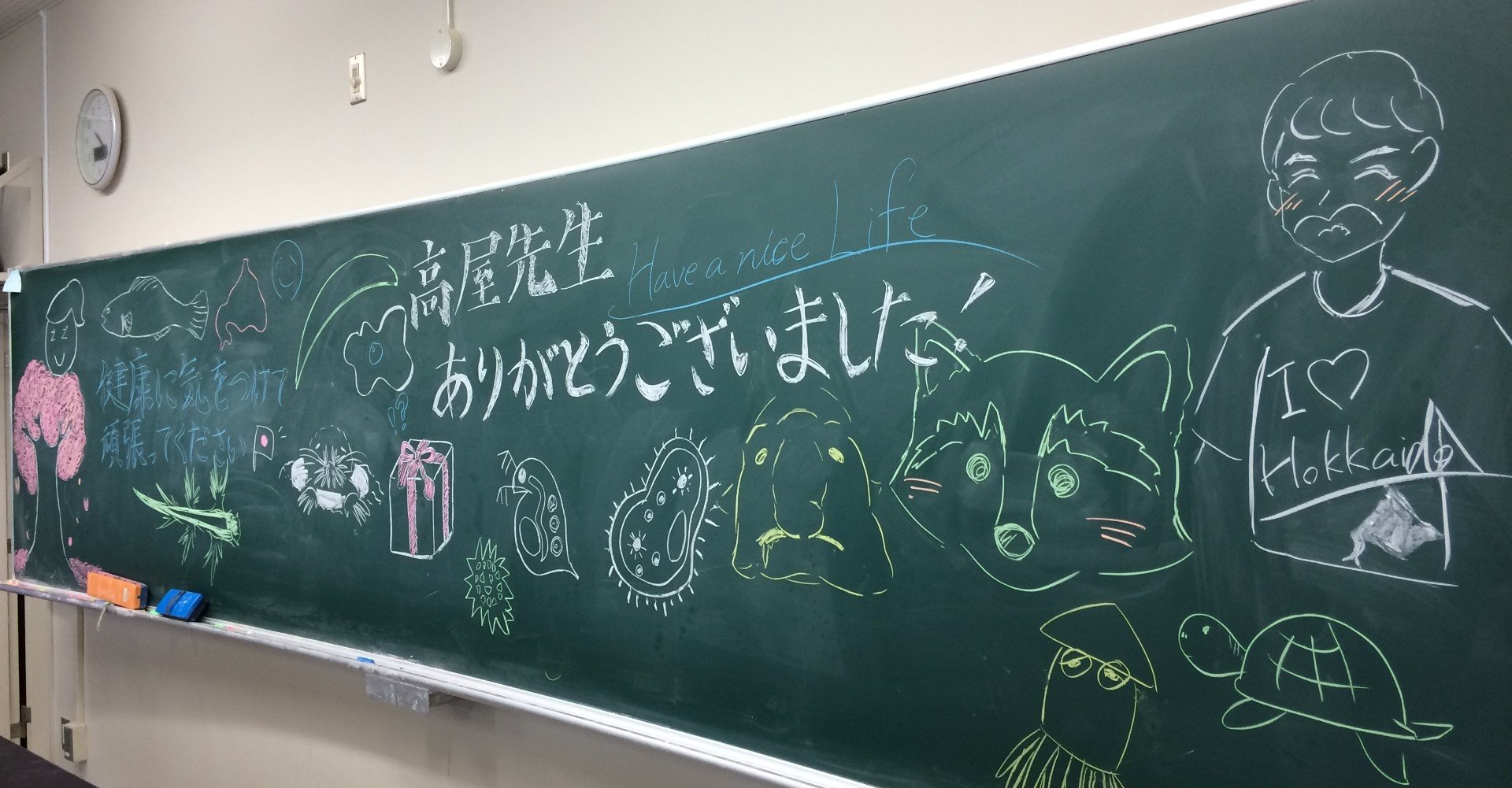 自己紹介日記 後編 高屋浩介 Note 自己紹介日記 後編 高屋浩介 Note