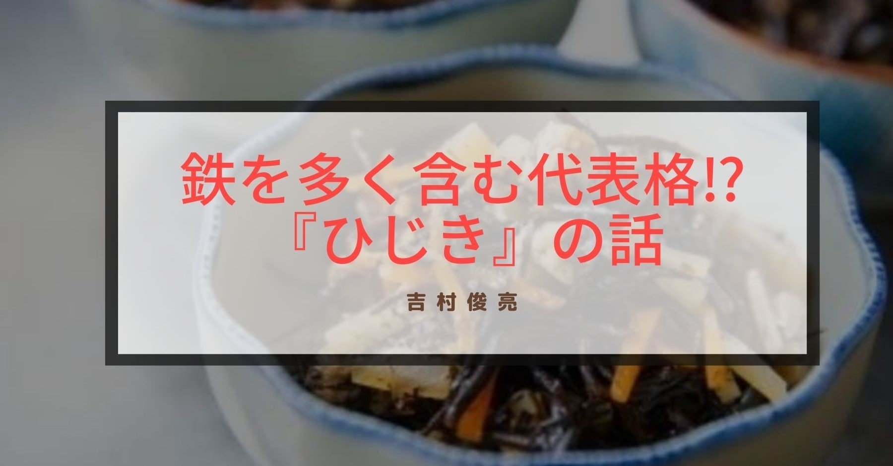 退化する 義務づける 撤回する ひじき 鉄 Kegahaeru Jp