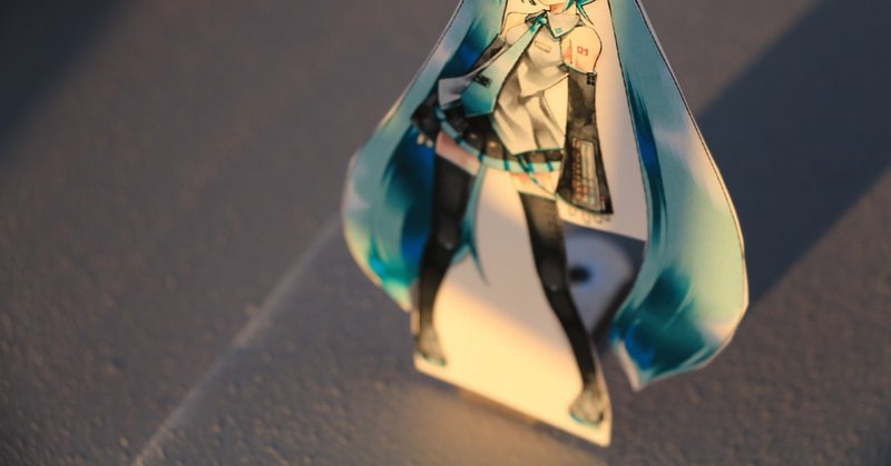 小林幸子からボカロを知ったニワカがぐっときた10選 長谷川 晃子 Happiness Music St Note