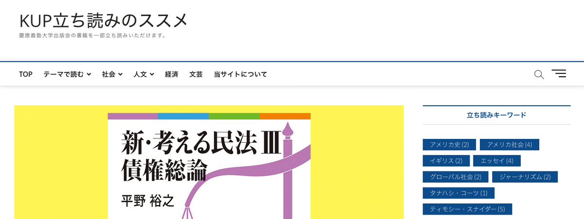 Amazon.co.jp: 新・考える民法 IV 債権各論 : 平野 裕之