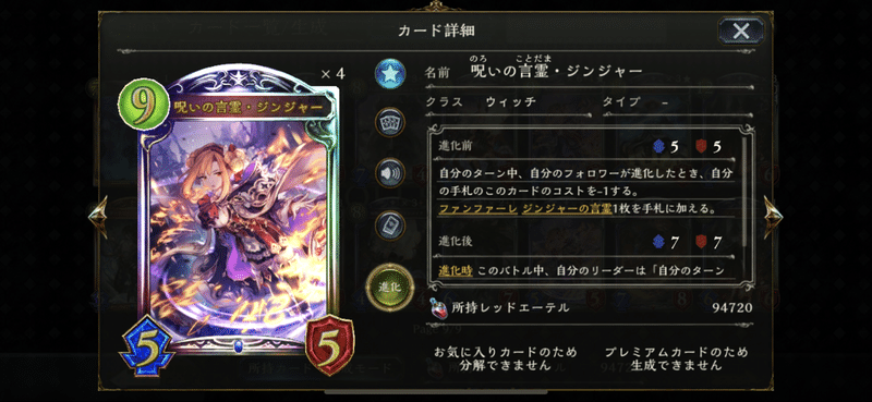 ジンジャーウィッチのススメ たけし Note