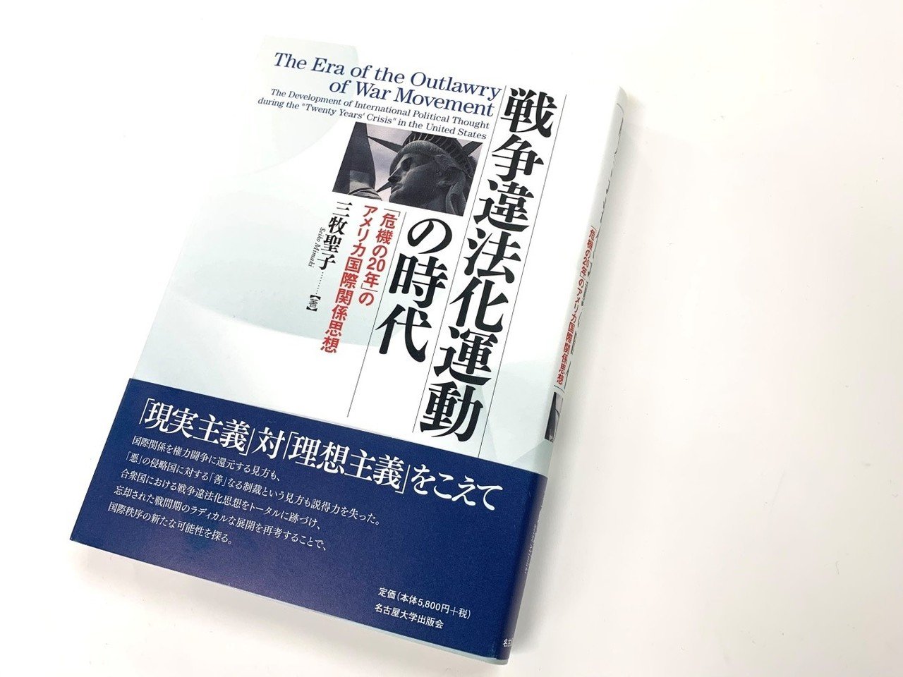 アメリカ政治 (有斐閣ストゥディア) | 岡山 裕, 前嶋 和弘 |本