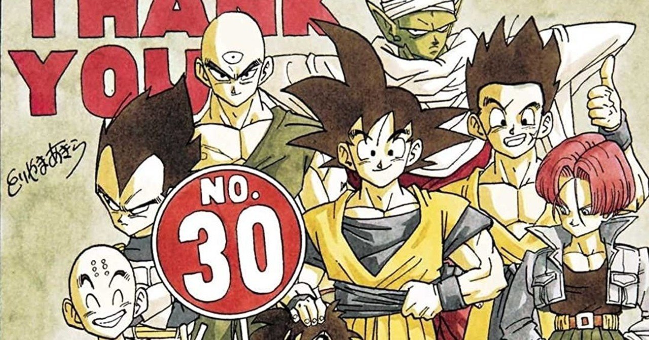 ｄｂ原作 地球人最強は誰だ 小話 ぽてんひっと Note