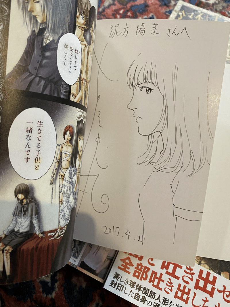 アマネ ギムナジウム Runa H Note アマネ ギムナジウム Runa H Note