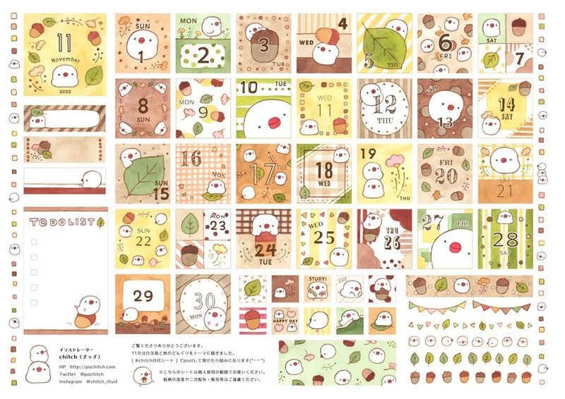 無料 日付シート配信案内 年11月 Chitch Note