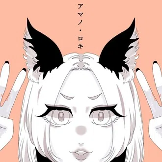 アマノ･ロキの実験ノート