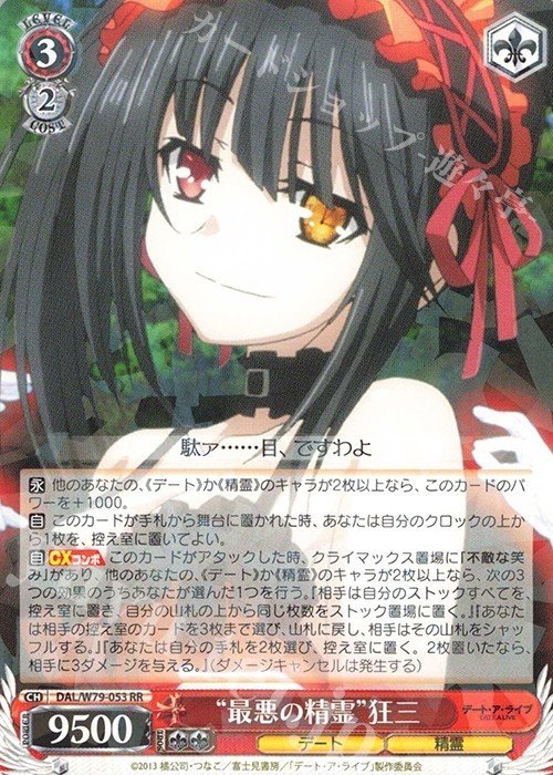 物語プレイング編【宝扉】|カノウ 物語プレイング編【宝扉】|カノウ
