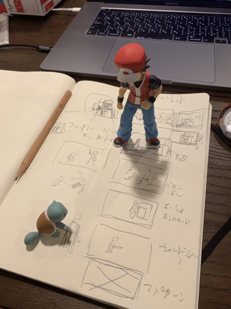 ポケモンレッド ストップモーションの作り方 篠𠩤健太 Animist Note