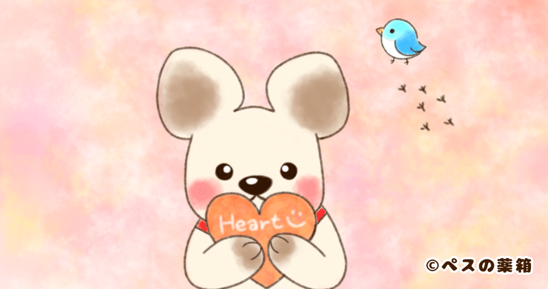 からだとこころは繋がってる Pess ペス メンタルイラストレーター Note からだとこころは繋がってる Pess ペス メンタルイラストレーター Note