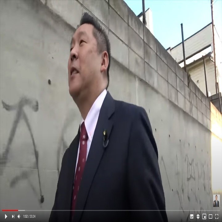 選挙ウォッチャー ｎｈｋから国民を守る党 動向チェック ２５０ チダイズム Note