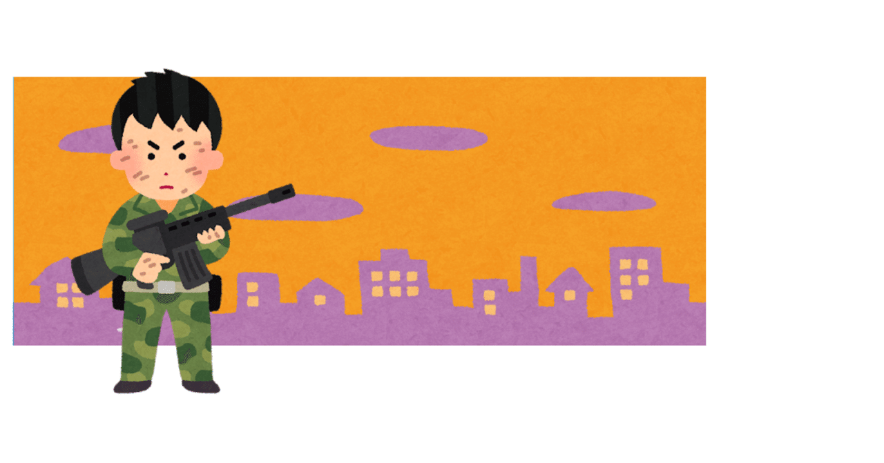 86 エイティシックス に漂う違和感と 読みづらい点とは ツカモト シュン Note