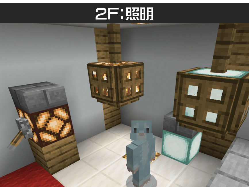 Minecraft 商店街エリアに 家具店 を設置 オーリオ Note Minecraft 商店街エリアに 家具店 を設置 オーリオ Note