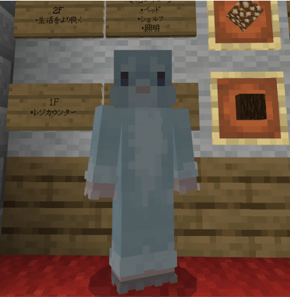 Minecraft 商店街エリアに 家具店 を設置 オーリオ Note