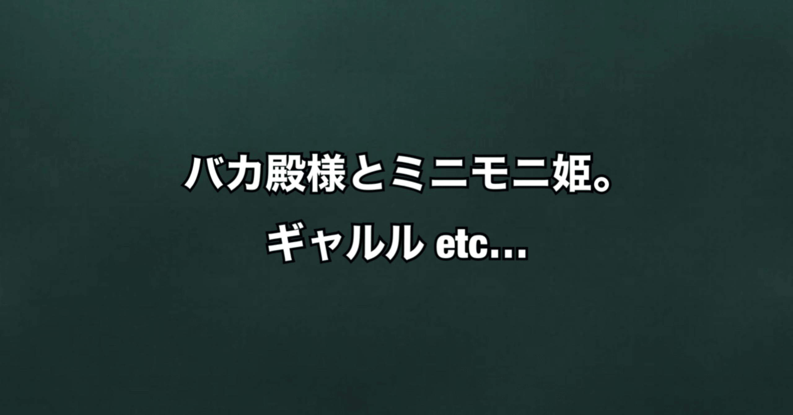 ハロプロ スペシャルユニット ほりすた Note