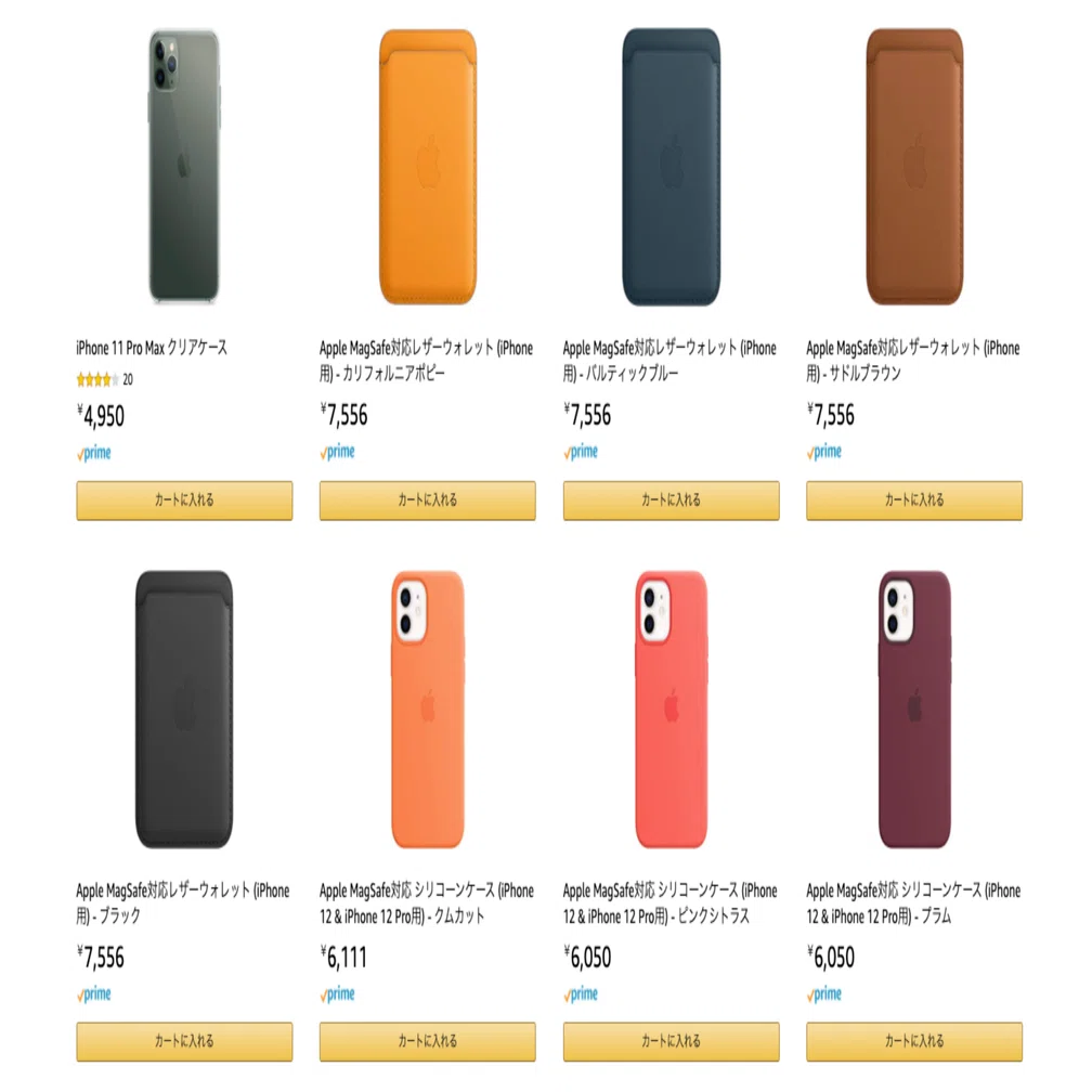iPhone12 ケース amazonで買えるおすすめ製品まとめ〜おしゃれデザイン