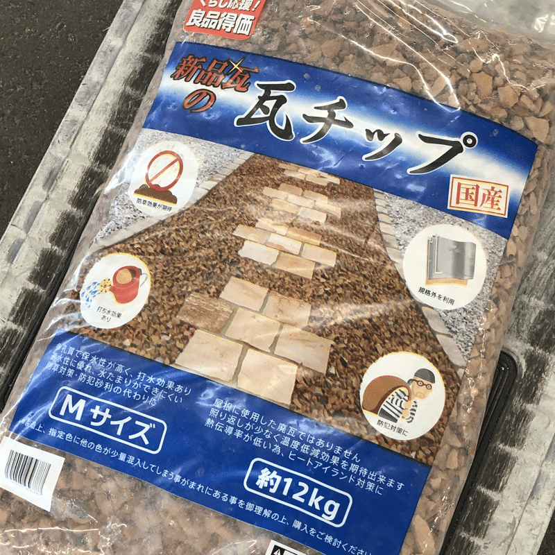 メダカの環境作り 田舎暮らしのイラストレーター Kibe Note