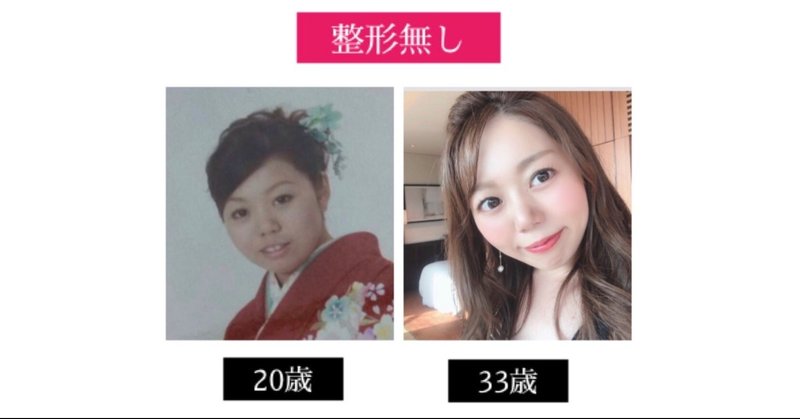 無料 意識を変え 顔を変えてきた記録 滝本 ようこ Note 無料 意識を変え 顔を変えてきた記録 滝本 ようこ Note