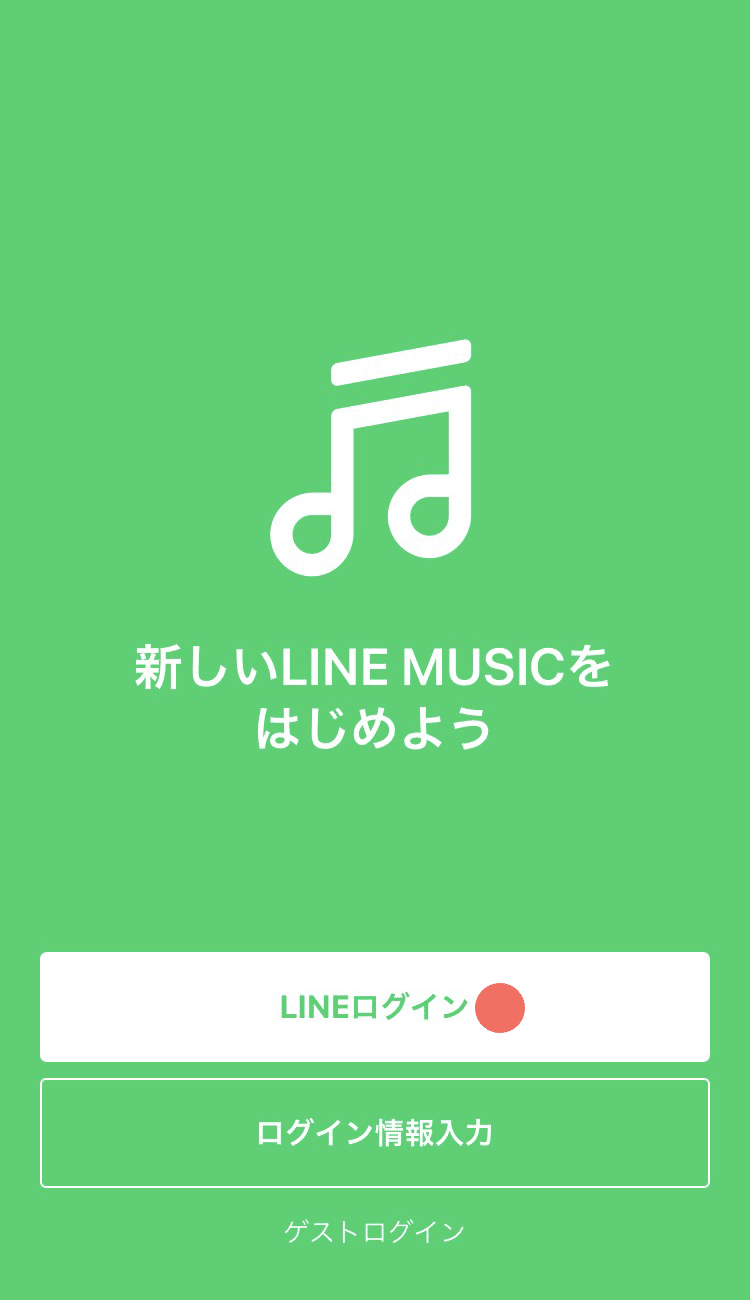 Lineのプロフィールにミュージックビデオを設定できる プロフィールmv 機能ができました Line Music ラインミュージック Lineのプロフィールにミュージックビデオを設定できる プロフィールmv 機能ができました Line Music ラインミュージック
