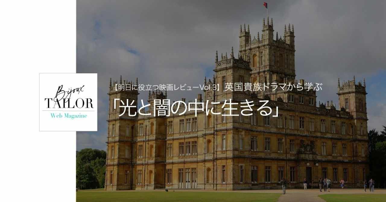 イギリスドラマ の新着タグ記事一覧 Note つくる つながる とどける