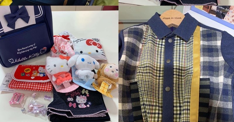 姪っ子の子供のことをなんというのか そして 私はなんなのか Satomegu Note