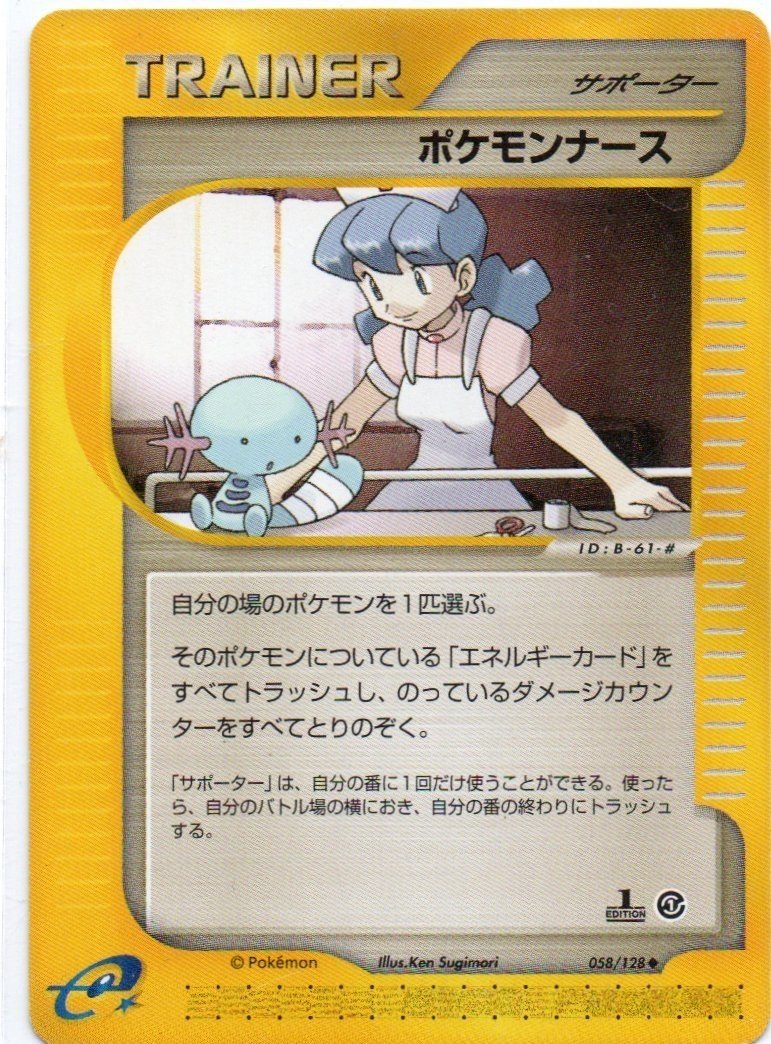 ADV環境下でも強いeシリーズのカード集｜寒天(奏天)