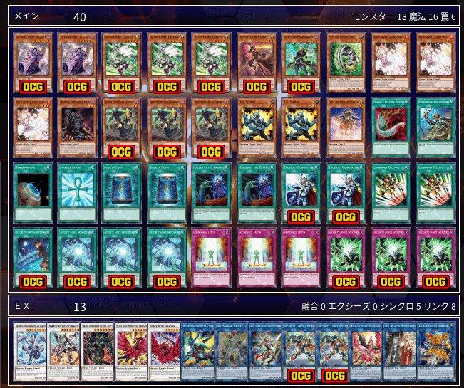 遊戯王】S－Forceのあれこれ【S－Force】｜蒼風