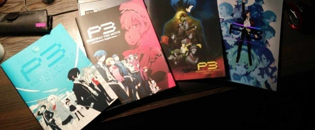 ペルソナ3 の新着タグ記事一覧 Note つくる つながる とどける