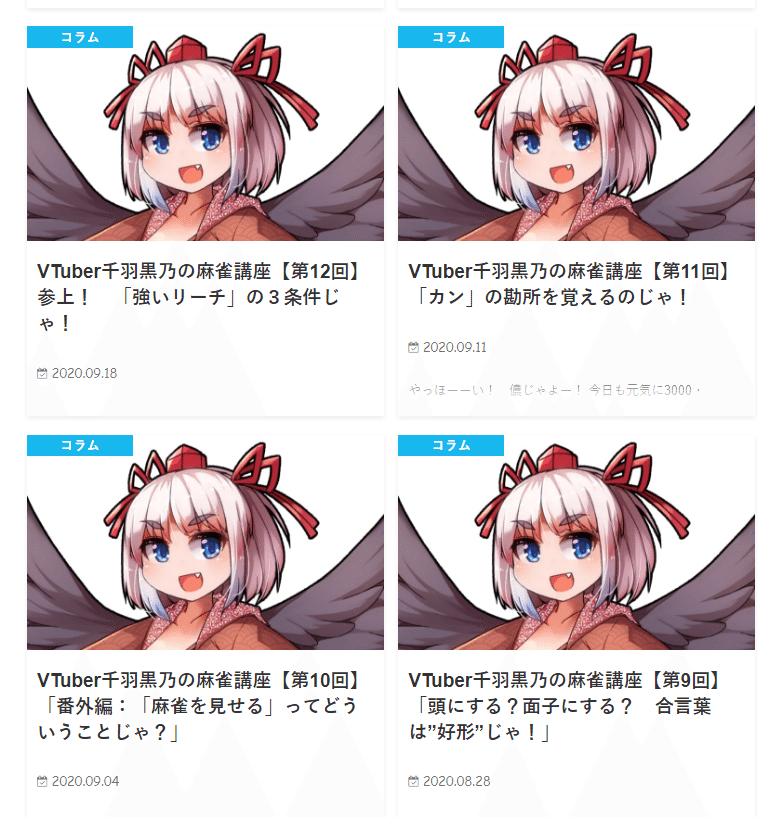 GYARI on X: New Vtuber 01 天野ピカミィ Amano Pikamee twitter: @amanopikamee  :  #Vtuber準備中 #voms_project   / X