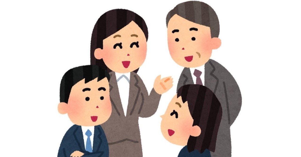 100人の部下から学んだ上司のあるべき姿 相談しやすい上司 ぷちぐるみん イラスト Note 100人の部下から学んだ上司のあるべき姿 相談しやすい上司 ぷちぐるみん イラスト Note