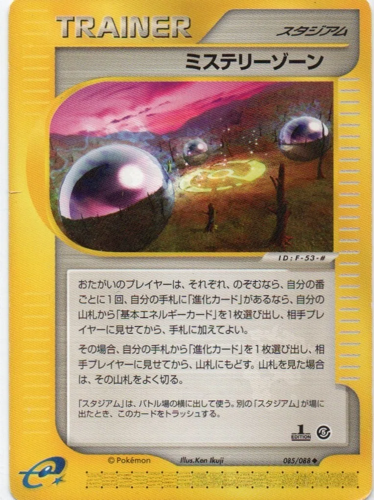 画像8