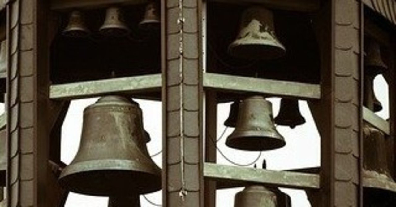 英単語 Bell の語源や由来 日本にいながら英語 英会話力爆上げ Note 英単語 Bell の語源や由来 日本にいながら英語 英会話力爆上げ Note