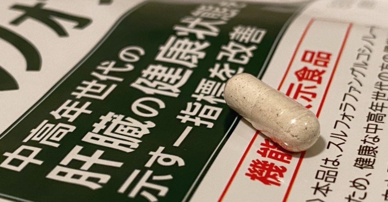 血液検査結果公開 Altとg Gtpの値を劇的に下げる方法 Mm Pilot Note