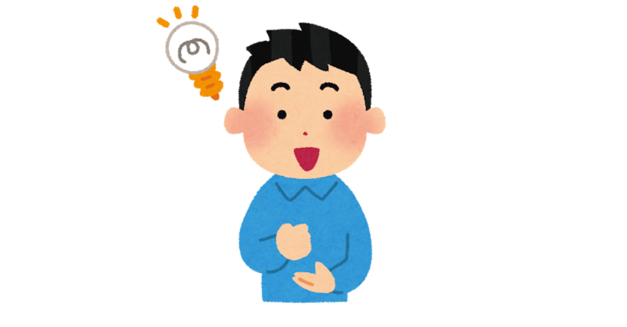 第33章 学問 と 納得 ざるにい Note 第33章 学問 と 納得 ざるにい Note