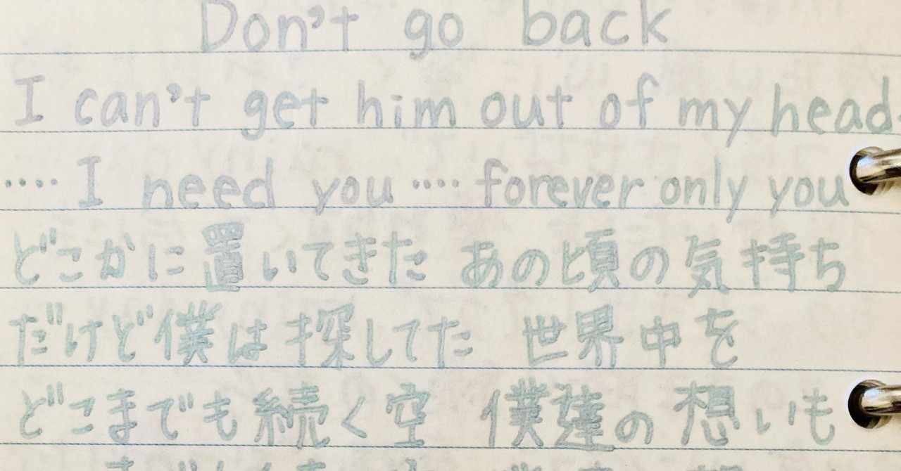 Globe の新着タグ記事一覧 Note つくる つながる とどける