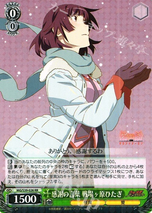 物語プレイング編【宝扉】|カノウ 物語プレイング編【宝扉】|カノウ