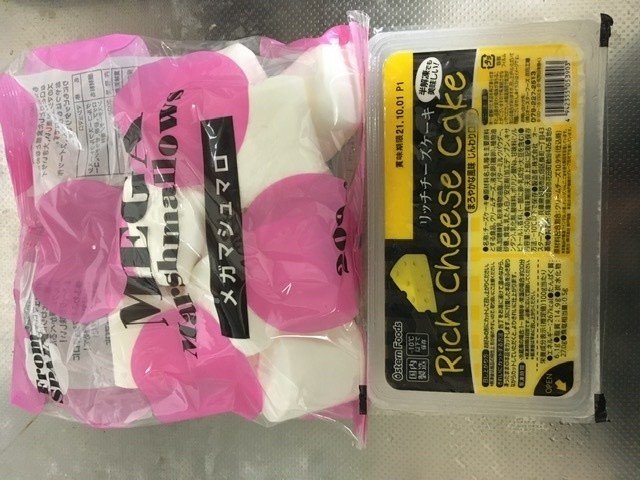 せっかく業務スーパーに来たのだから なんか こう でかいスイーツを買おうじゃないかと らく Note