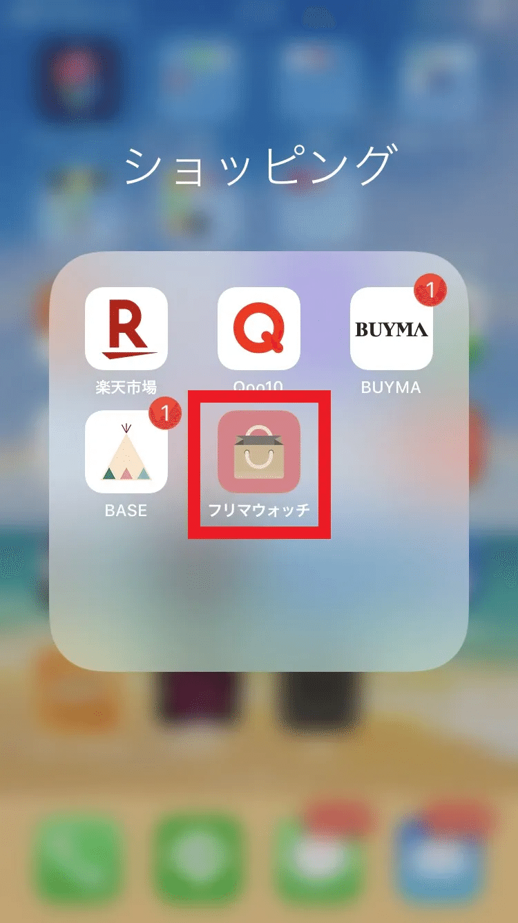 フリマウォッチで通知を受け取って電脳せどり 誰でもできる超時短 簡単なせどりの方法を紹介 齋藤もとき Note