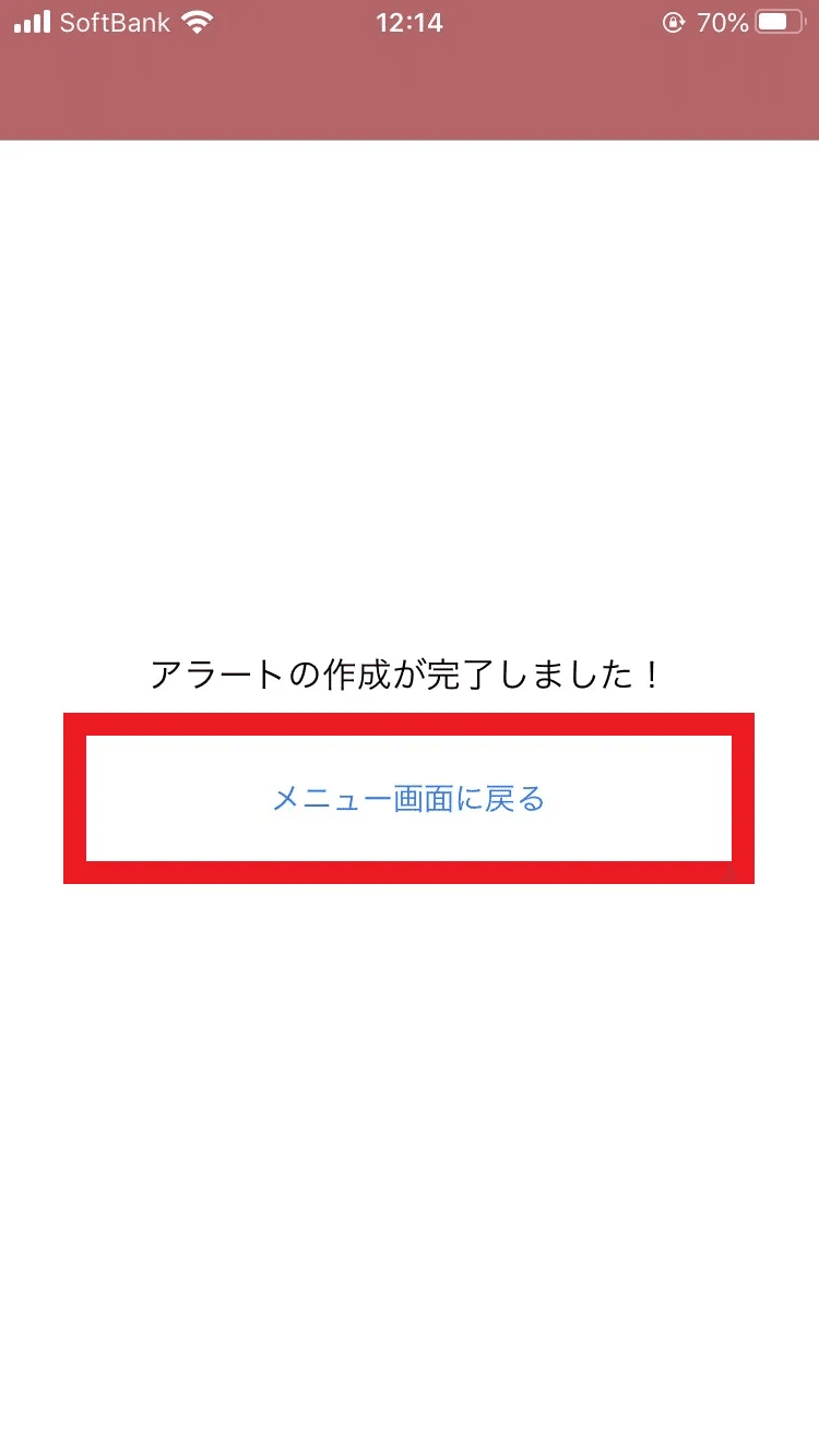 フリマウォッチで通知を受け取って電脳せどり 誰でもできる超時短 簡単なせどりの方法を紹介 齋藤もとき Note