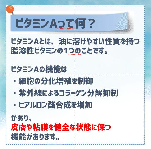 そして、私はエンビロンを買った」葛藤編｜とまと村長@化粧品