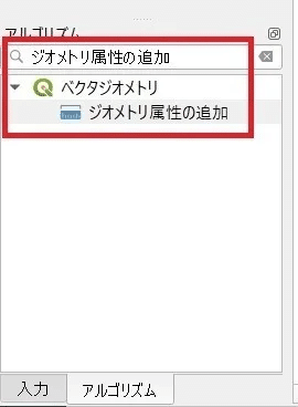 Qgis 林業 グラフィカルモデラーで処理を自動化する方法 秋田にqgisを広めたい人 Note