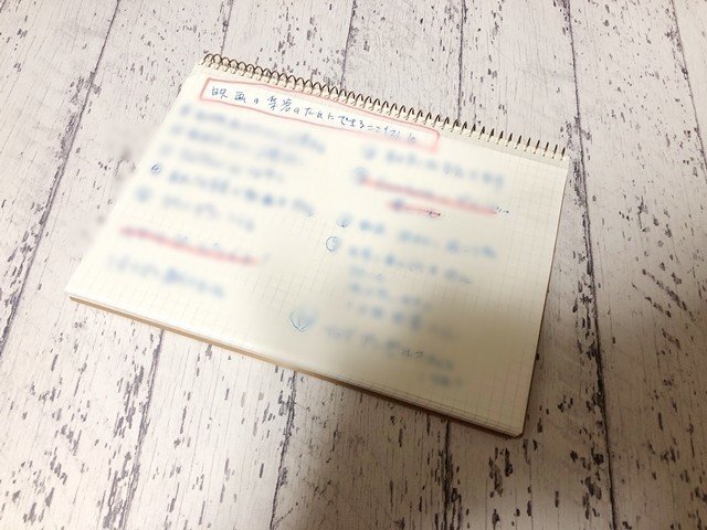手書き文字よりも活字のほうがちゃんとしている 珍妙雑記帖