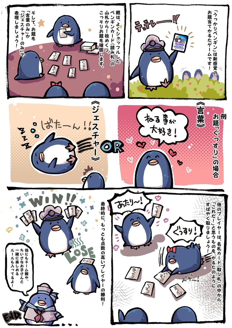 ゲムマ新作トーナメント Note Note ゲムマ新作トーナメント Note Note