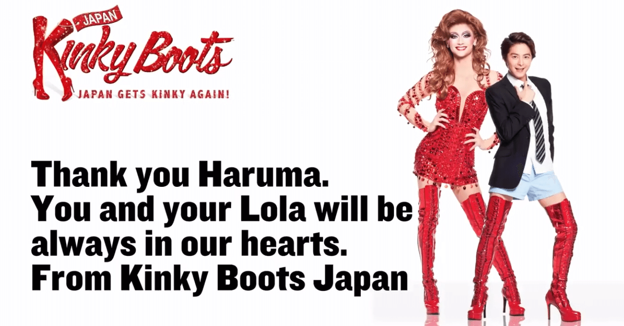 Kinky Boots CD JAPAN CAST 日本キャスト 三浦春馬 □ミュージカル Kinky Boots ジャパンキャスト アルバムCD□三浦