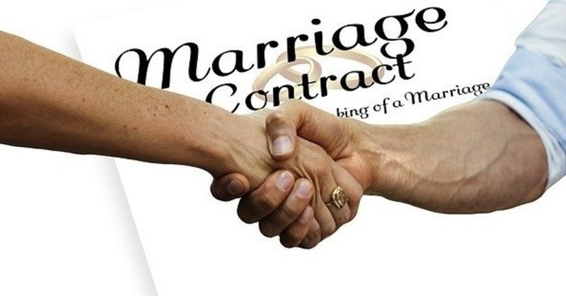 日本初？電子契約で夫婦財産契約（婚前契約）と登記をやってみた。