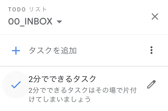 スクリーンショット 2020-10-28 23.16.57