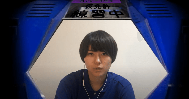 キョウシュウジャー企画 レンジャーとわたし ブルーの場合 コメディアス Note