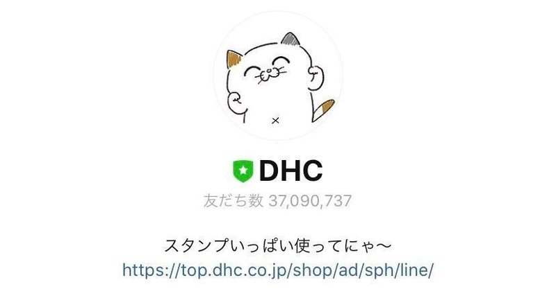 Snsマーケ キャラクターを活用したline公式アカウントの運用事例4選 株式会社wwwaap ワープ Note